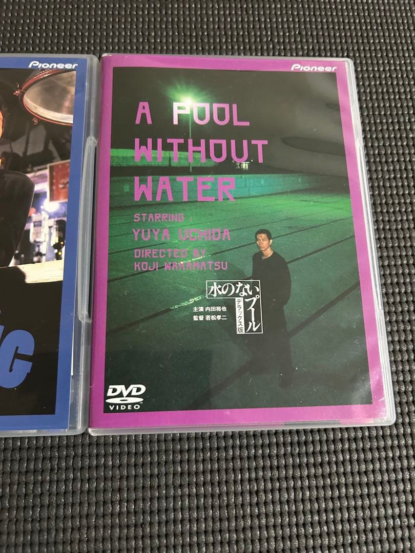 内田裕也　主演　デラックス版　3本セット