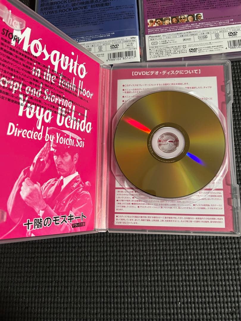 内田裕也　主演　デラックス版　3本セット