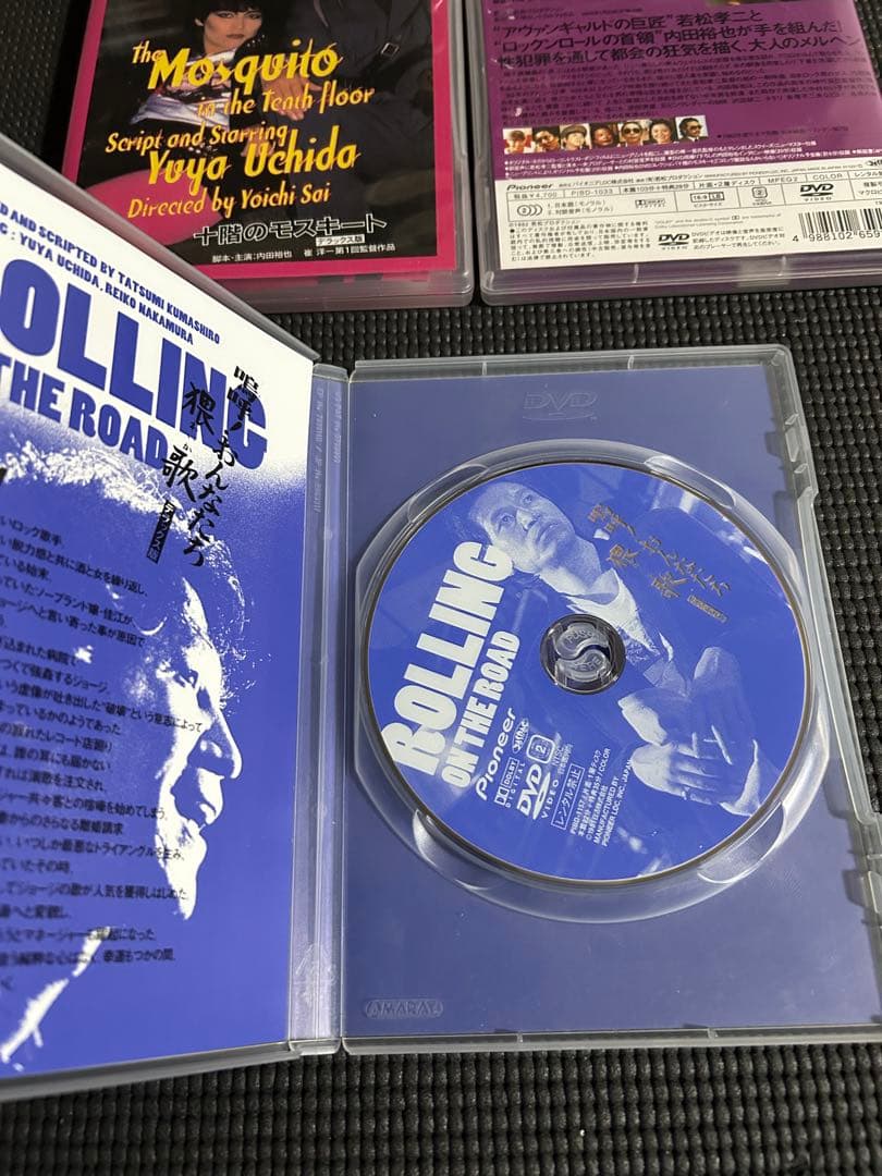 内田裕也　主演　デラックス版　3本セット