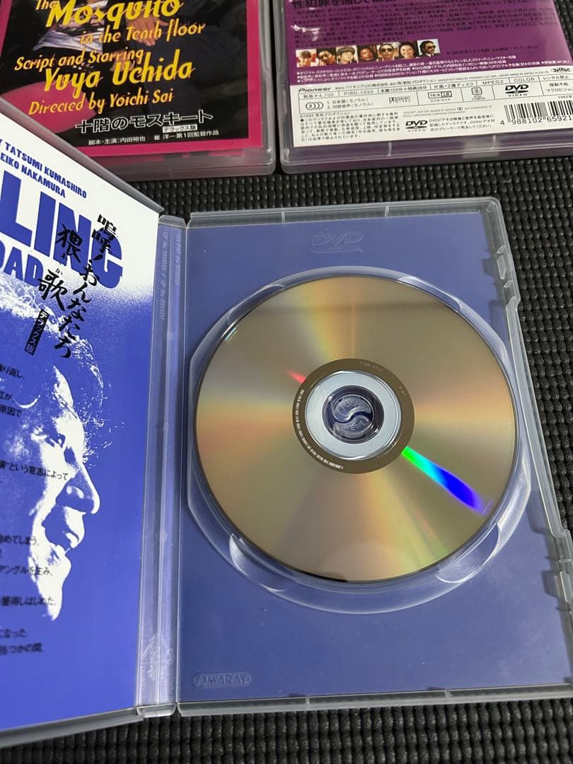 内田裕也　主演　デラックス版　3本セット