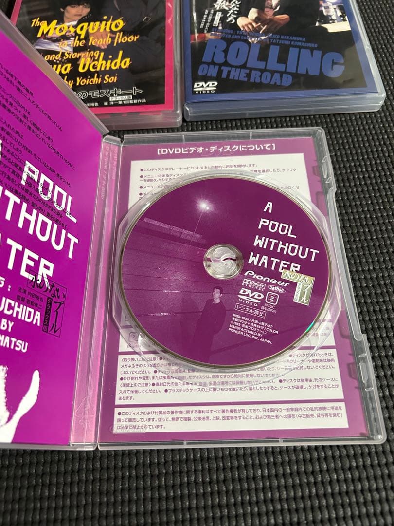 内田裕也　主演　デラックス版　3本セット