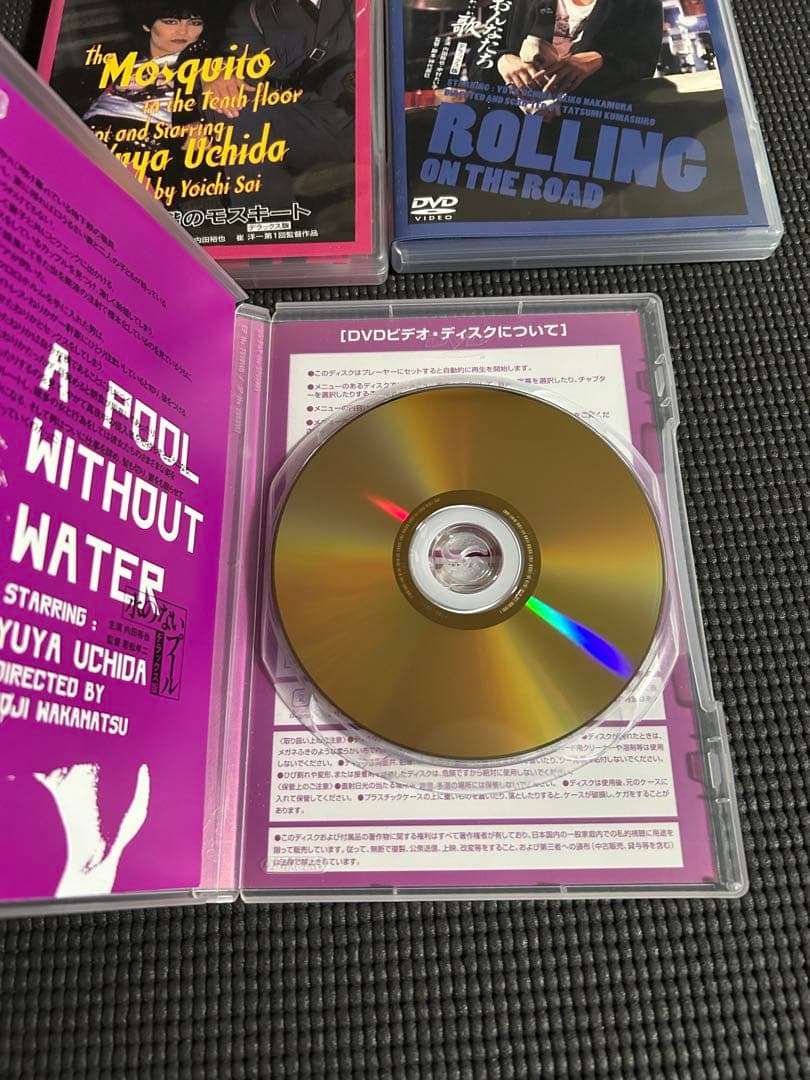 内田裕也　主演　デラックス版　3本セット