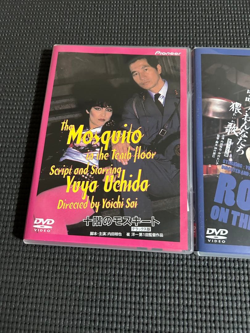 内田裕也　主演　デラックス版　3本セット