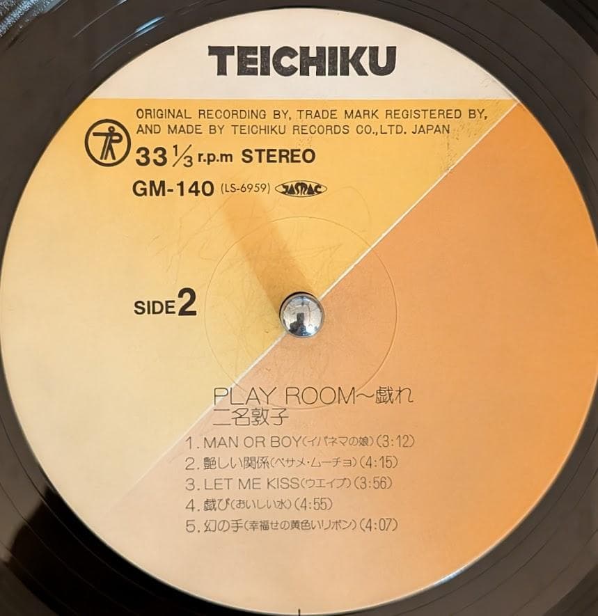 帯付オリジナルLP 二名敦子 Play Room 戯れ レコード シティポップ