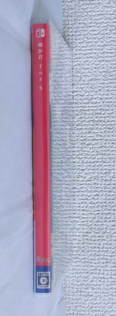 Nintendo Switch版　剣が君 for S（通常版）+特典