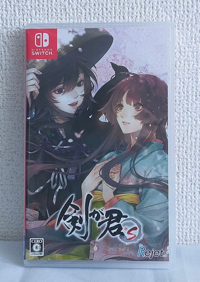 Nintendo Switch版　剣が君 for S（通常版）+特典