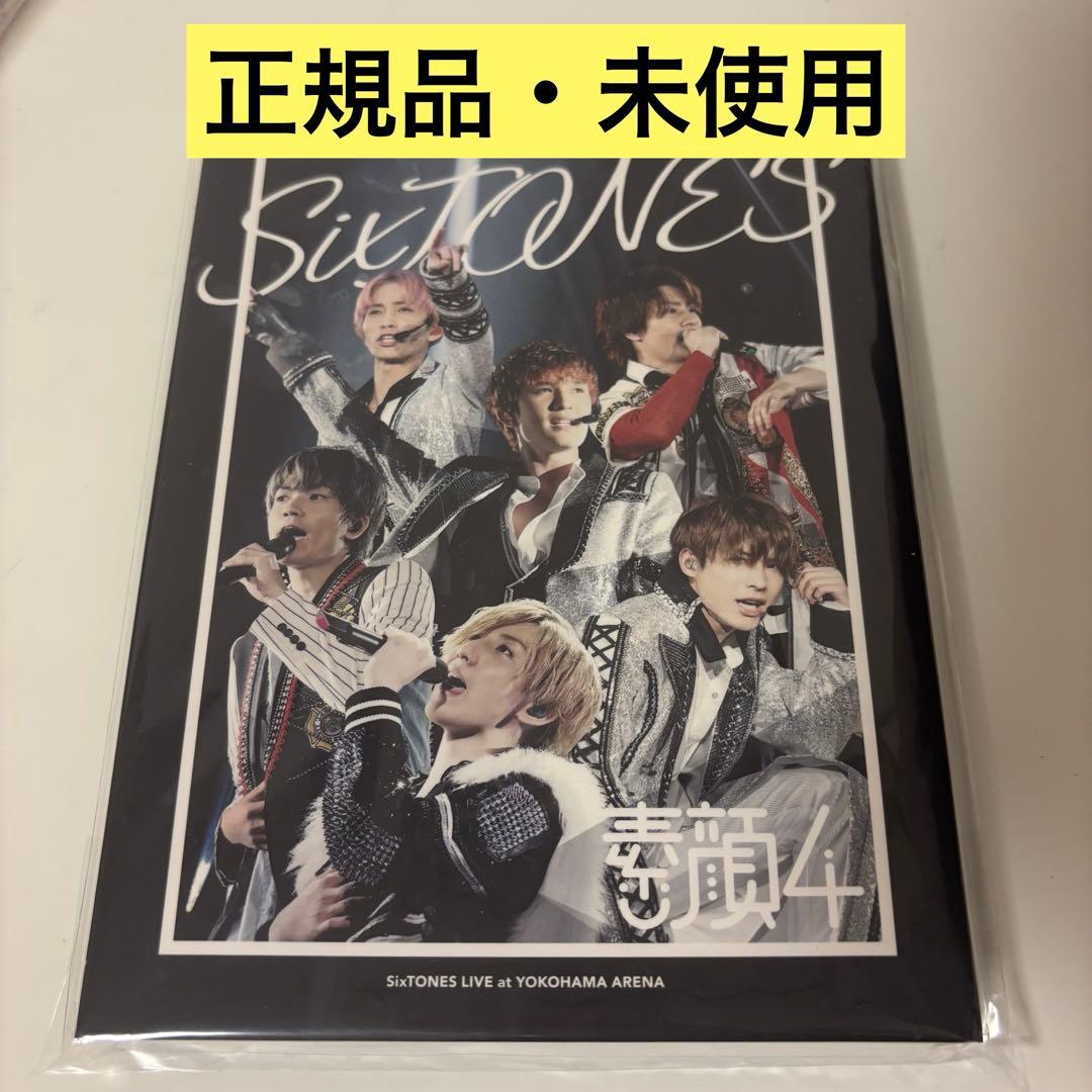 SixTONES 素顔 DVD 正規品