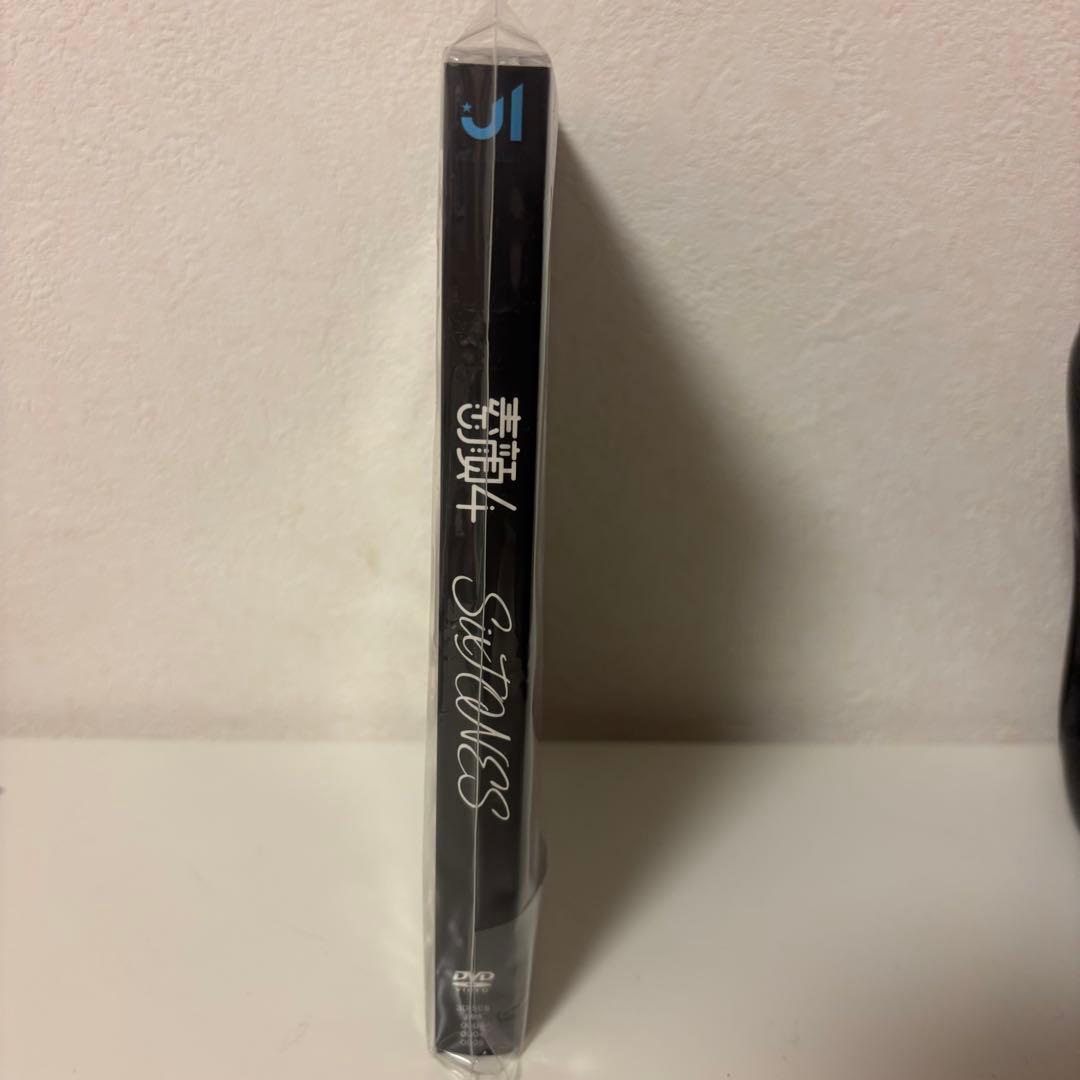 SixTONES 素顔 DVD 正規品