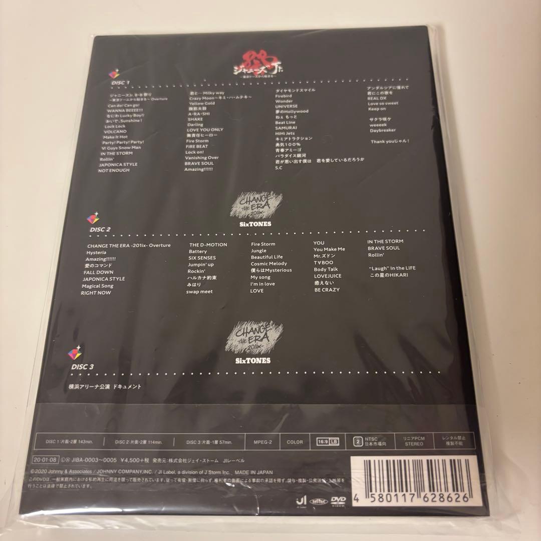 SixTONES 素顔 DVD 正規品