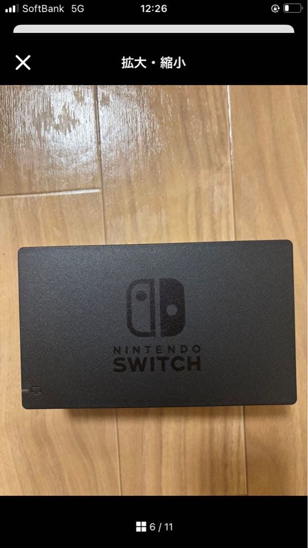 【美品】Nintendo Switch 本体 ジョイコン ブルー×ネオンイエロー