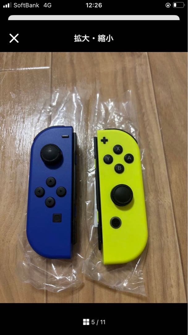 【美品】Nintendo Switch 本体 ジョイコン ブルー×ネオンイエロー