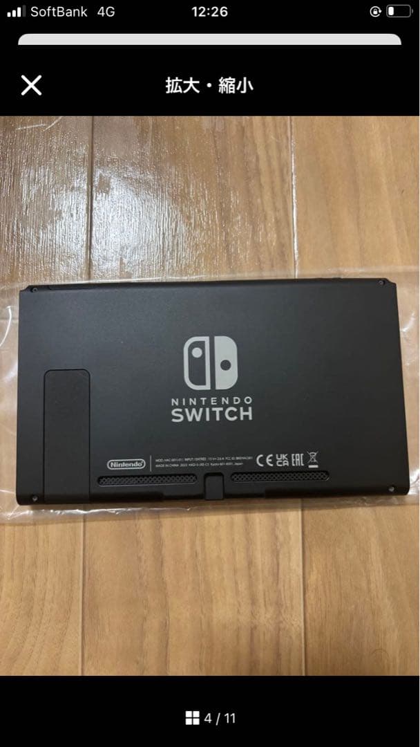 【美品】Nintendo Switch 本体 ジョイコン ブルー×ネオンイエロー