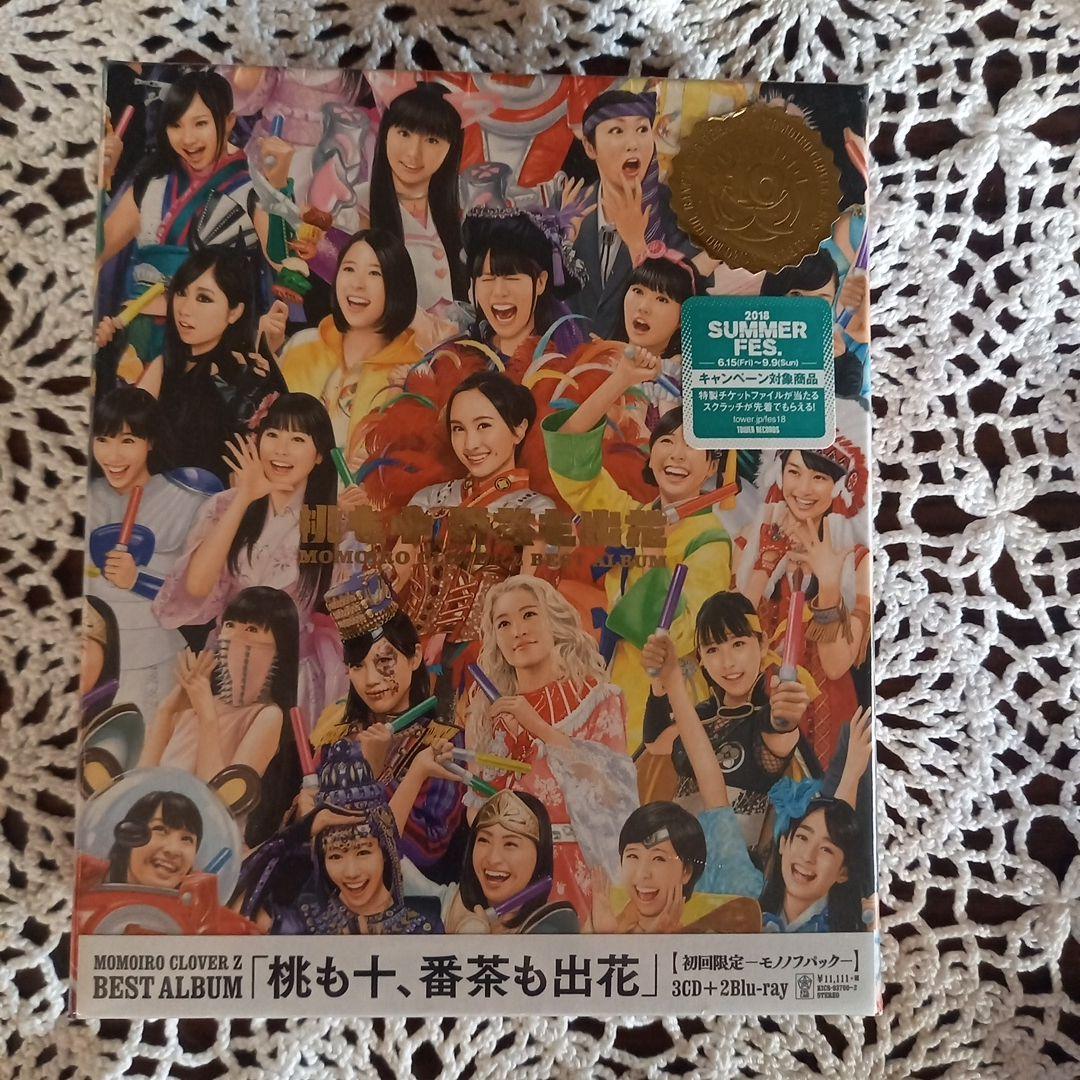 MOMOIRO CLOVER Z BEST ALBUM「桃も十,番茶も出花」