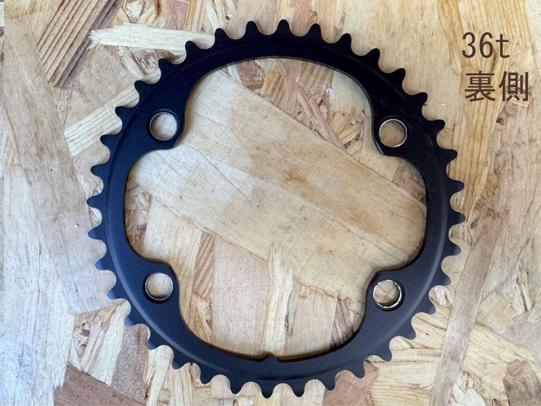 FC-R8100 12S 46t - 36t クランクセット チェーンリング