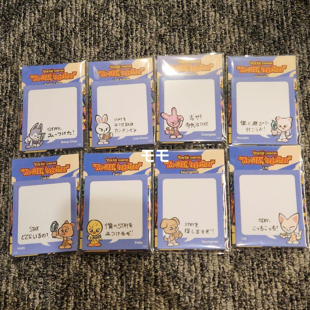 スキズ 展覧会 手書きメッセージ付き付箋メモ　コンプリートメモパッド