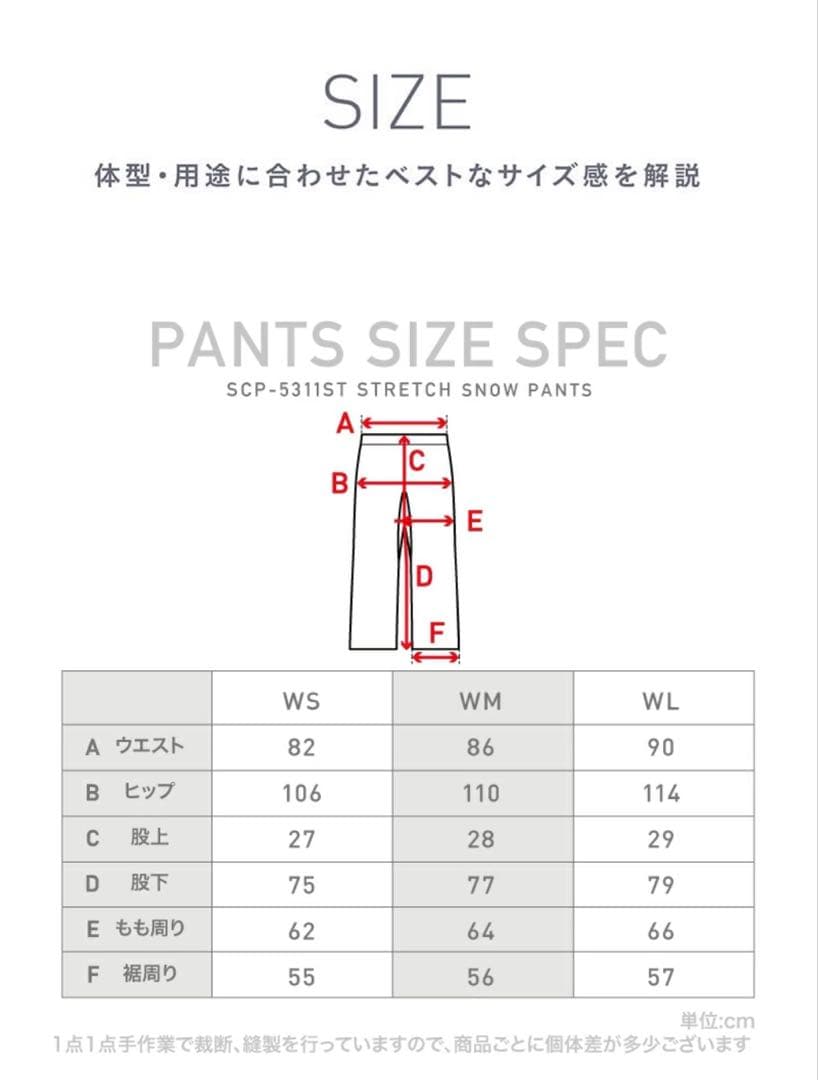 【値下げ】ROXYスノボーウェア ScoLar スノーパンツ レディース セット