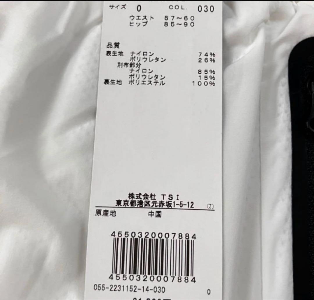 PEARLY GATES レディース　ジョガーパンツ サイズS 0 新品