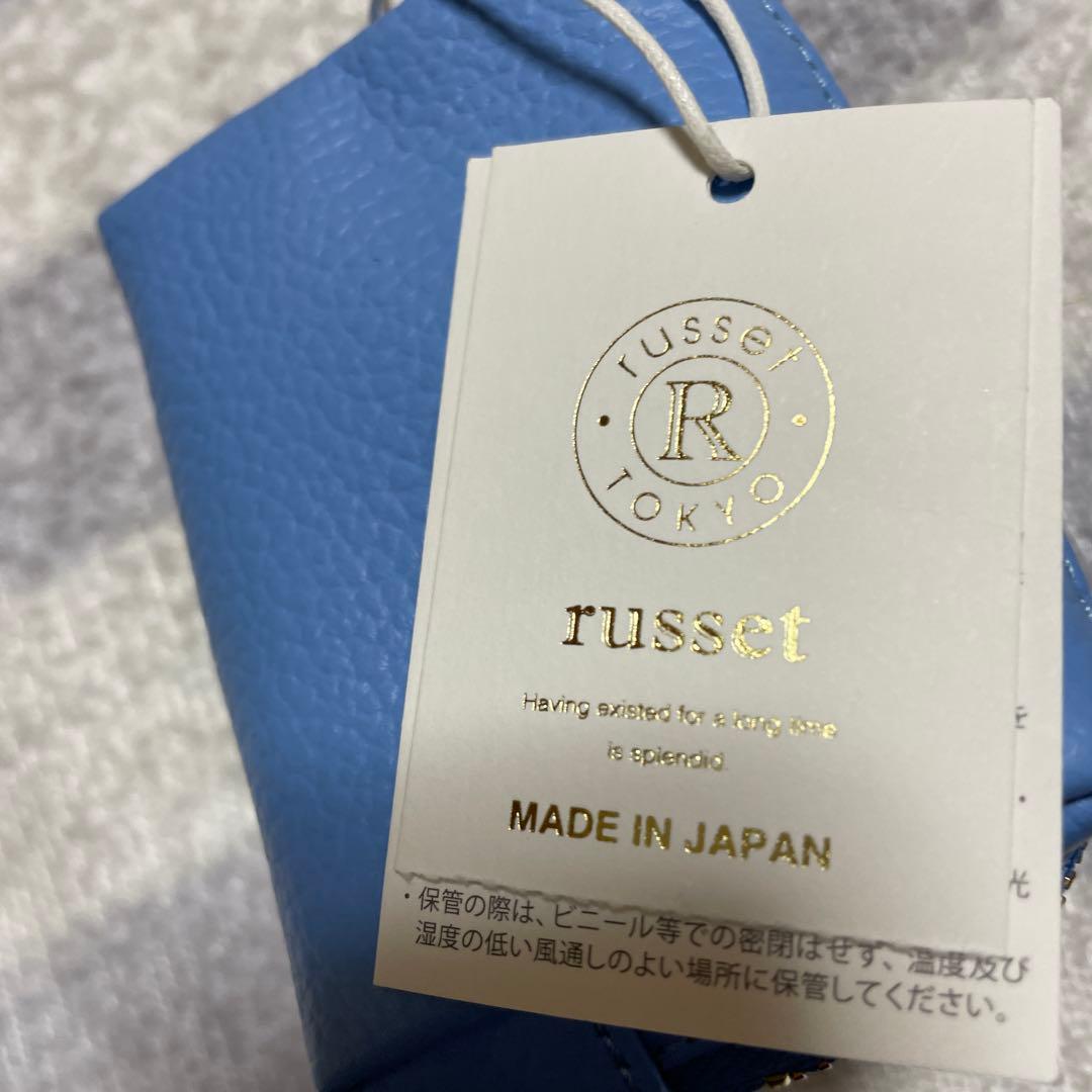 ラシット　ライトブルー レザー キーケース　ケース