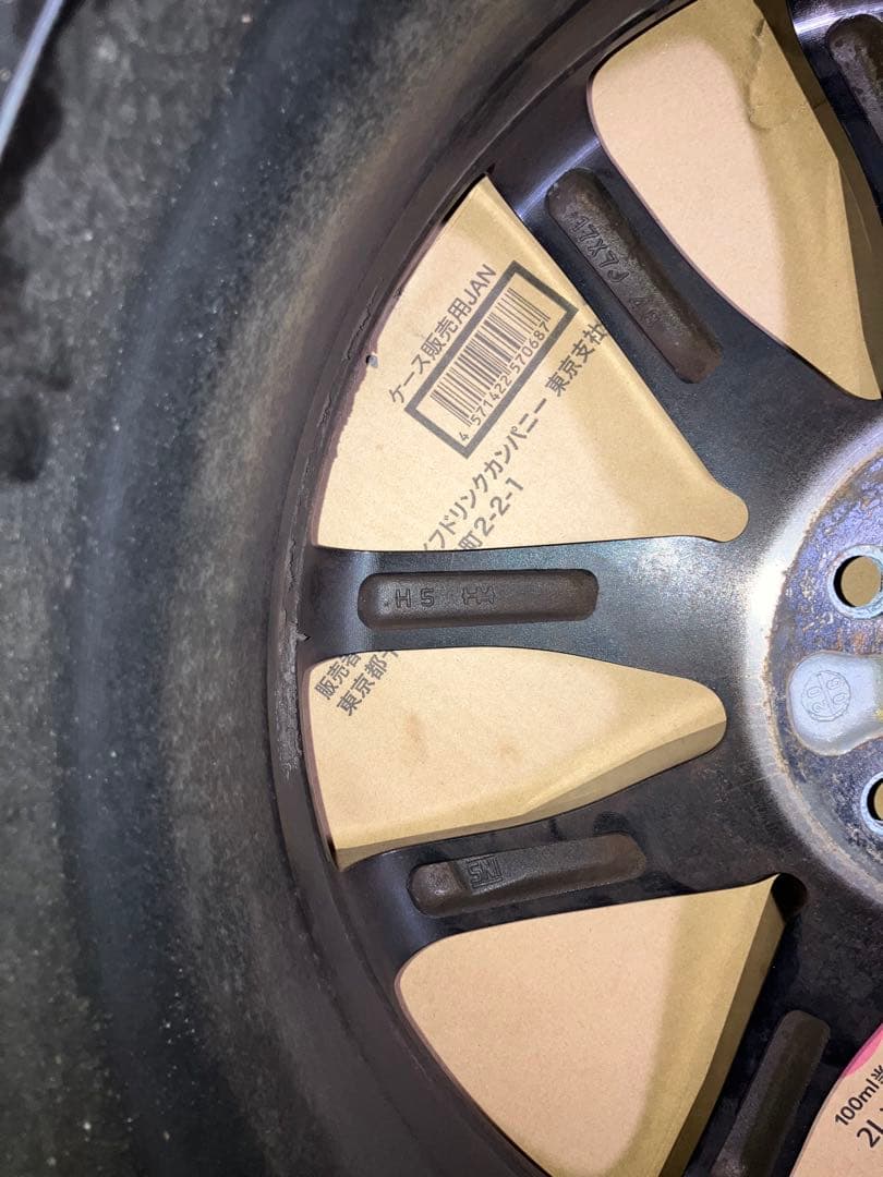 スバル BRZ ZC6 後期 純正ホイール【2本セット①】