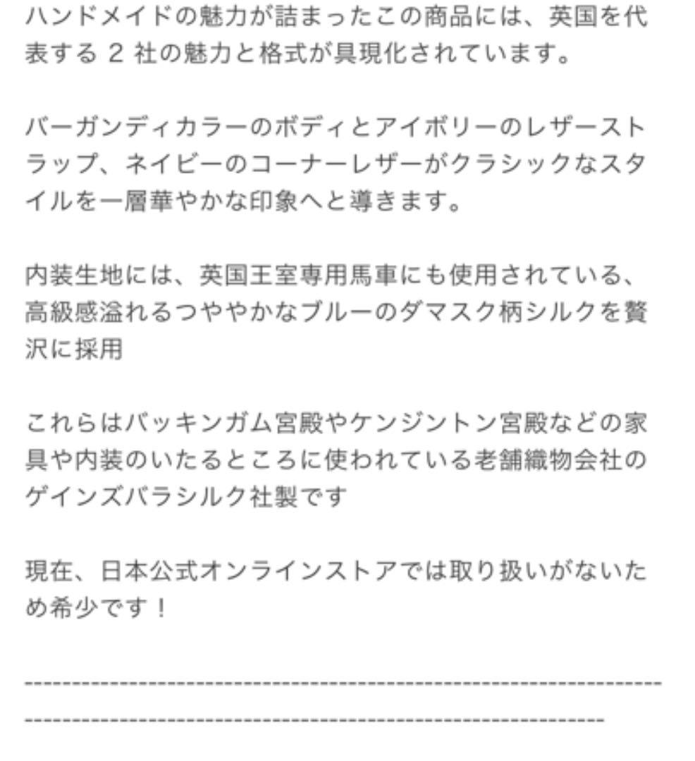 専用　グローブトロッター　ロンドンスクエア　ミニトランク