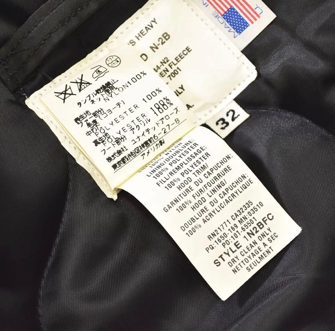 SPIEWAK GOLDEN FLEECE N-2B USA製