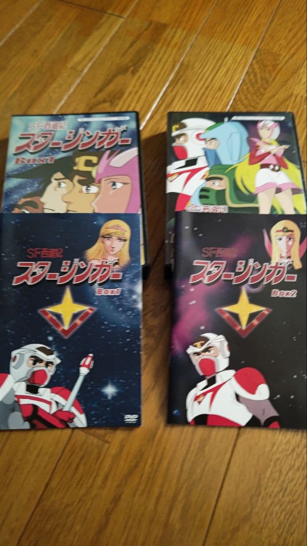 SF西遊記スタージンガー DVD BOX デジタルリマスター版
