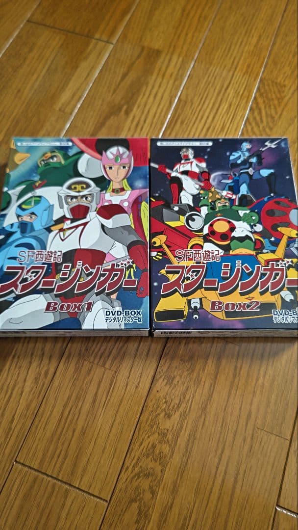 SF西遊記スタージンガー DVD BOX デジタルリマスター版