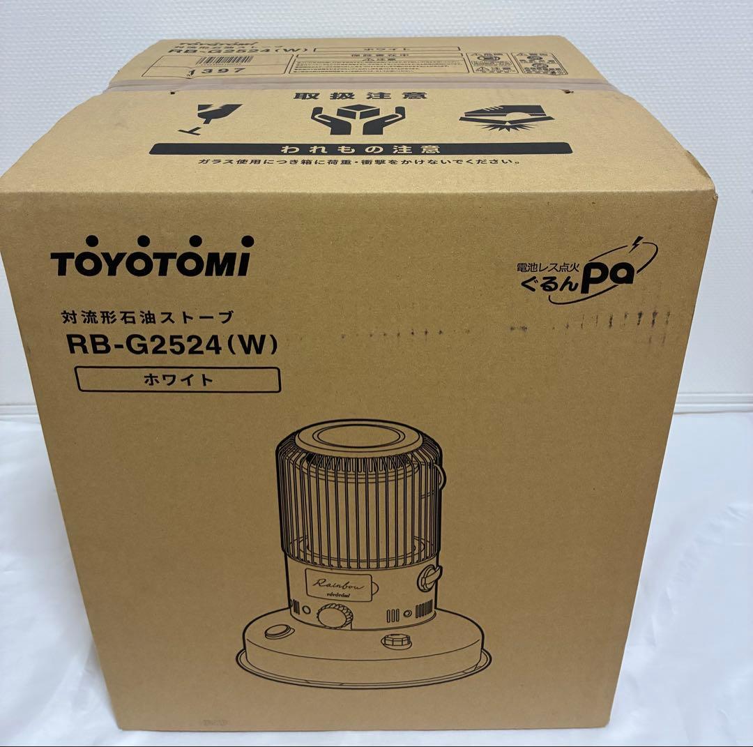 TOYOTOMI トヨトミ 電池レス石油ストーブ RB-G2524 石油ストーブ