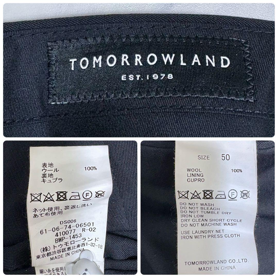 美品 トゥモローランド NIKKE ウール セットアップ 黒 サイズ50 近年