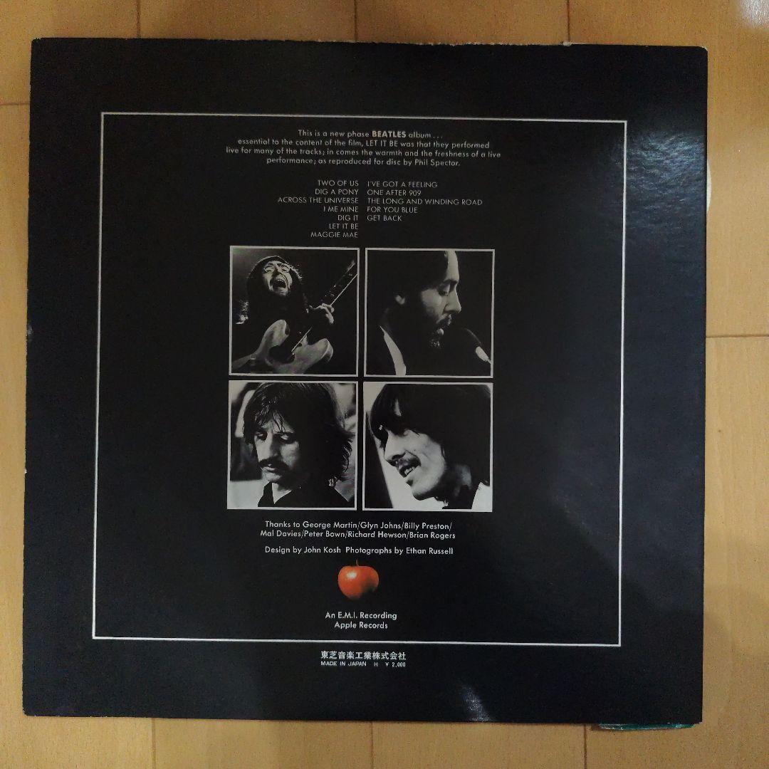 ビートルズ レコード 3枚セット