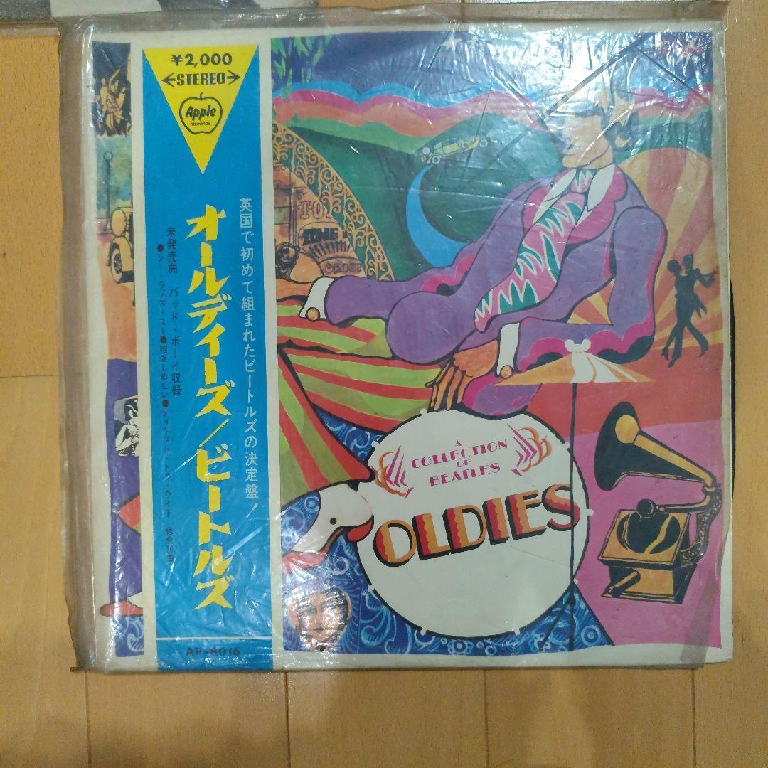 ビートルズ レコード 3枚セット