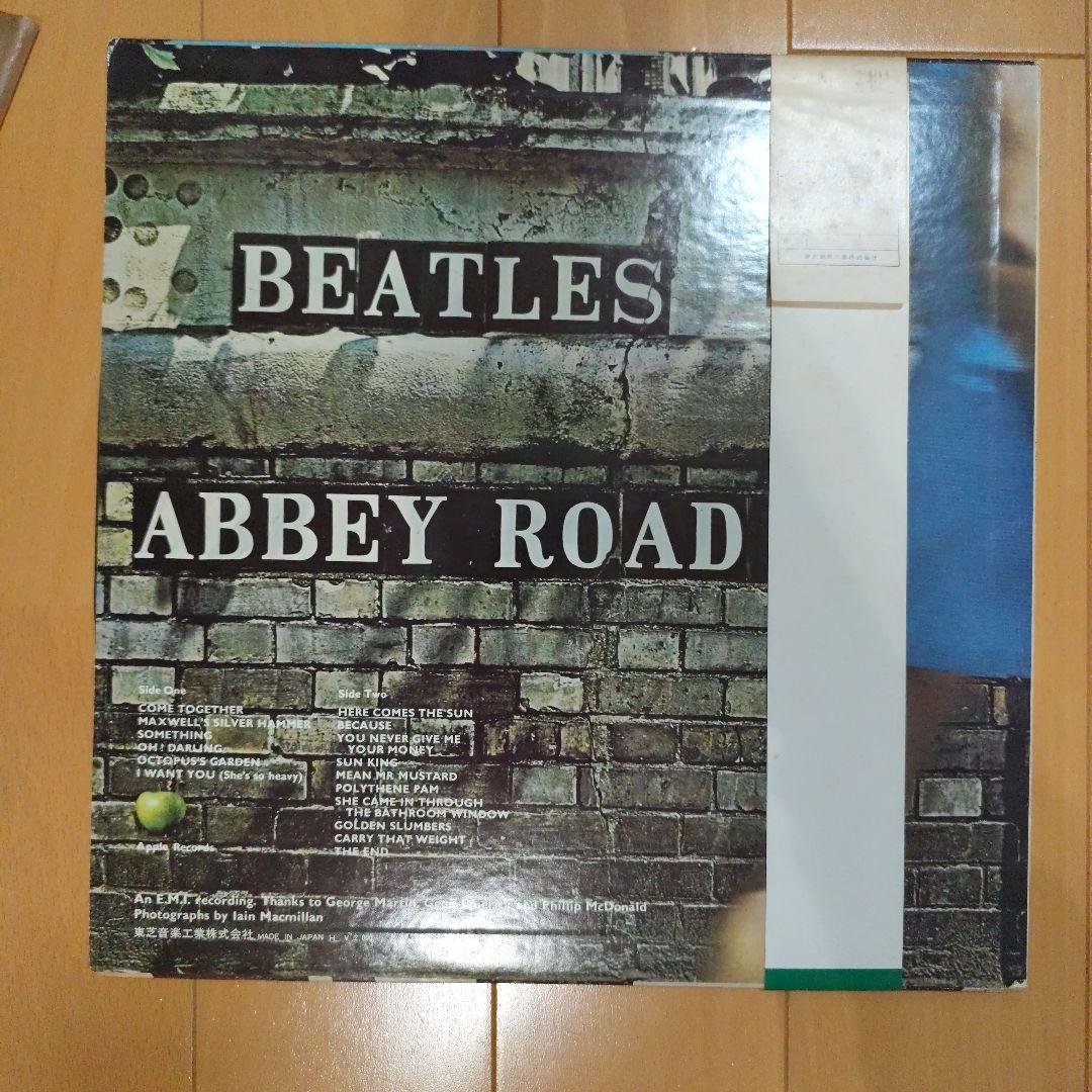 ビートルズ レコード 3枚セット