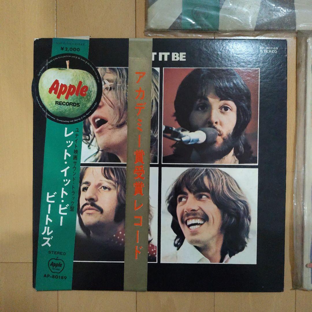 ビートルズ レコード 3枚セット
