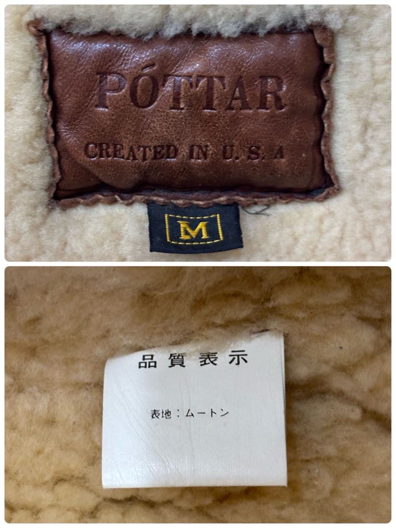 POTTAR ポッター　B-3 フライトジャケット　ムートン　短丈　肉厚　極暖