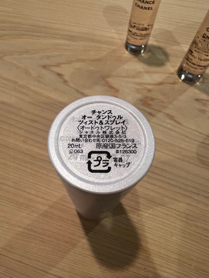 CHANEL CHANCE Eau Tendre チャンスオータンドゥルシャネル