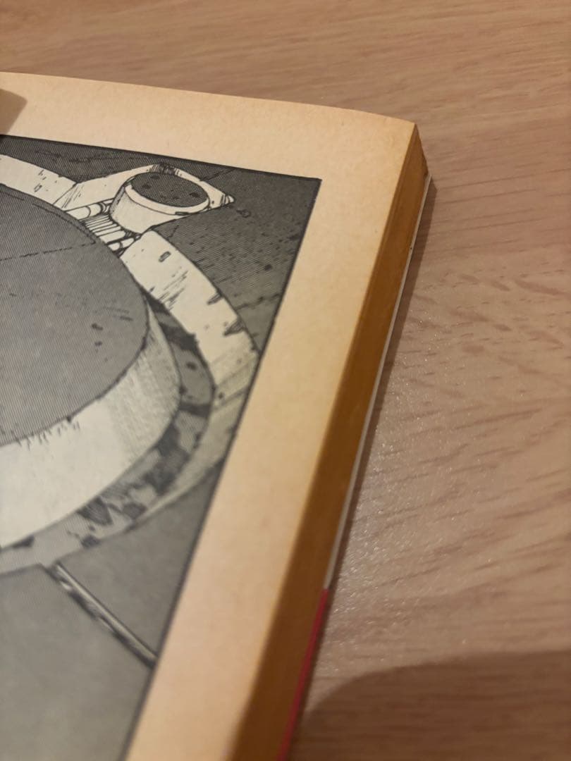 AKIRA アキラ　全6巻セット