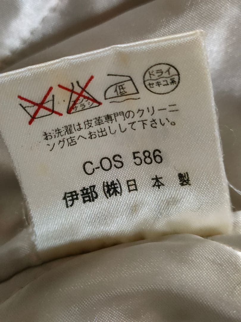 SINACOVA シナコバ ス タジャン 袖レザー ワッペンジャンパー 日本製