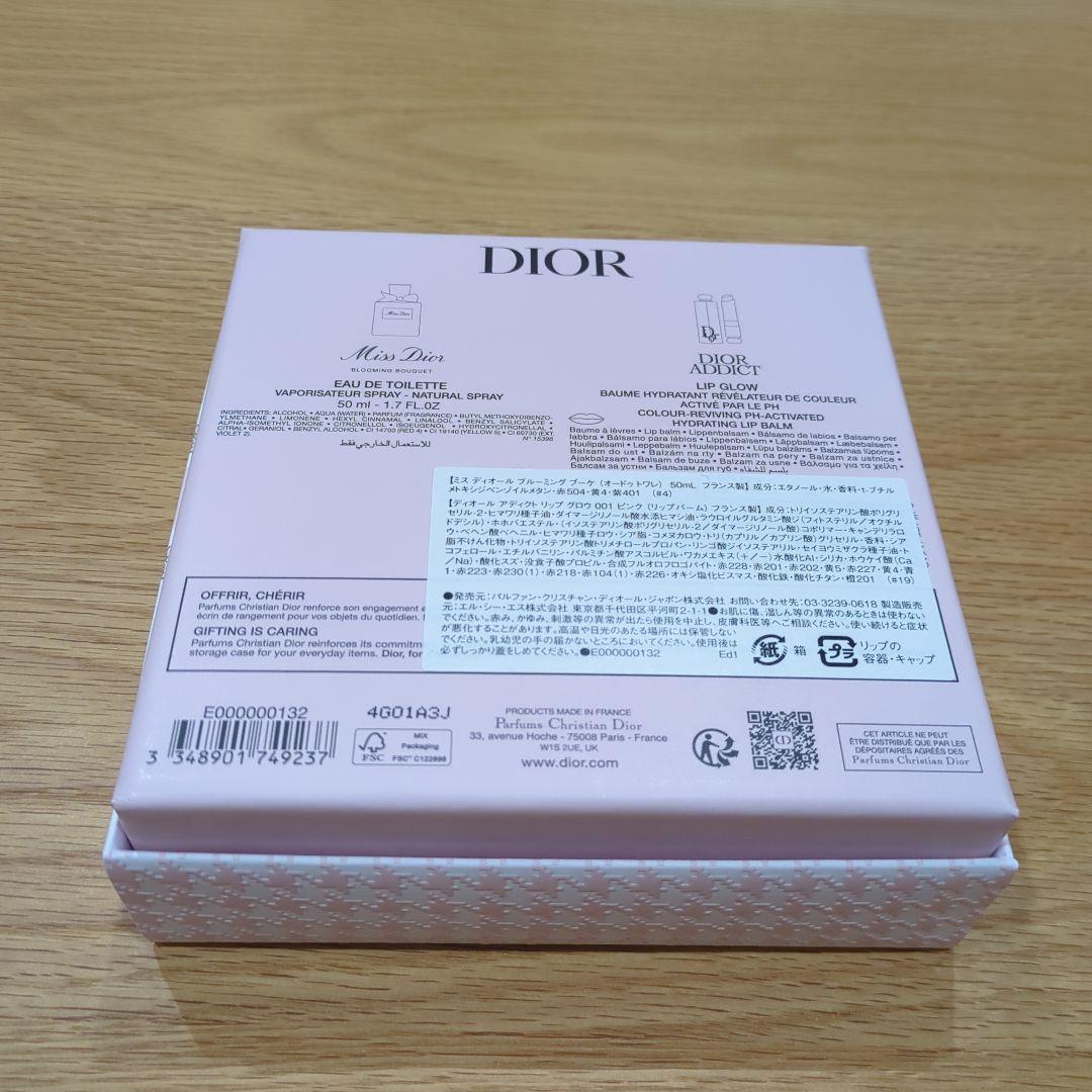 【限定】Dior ミスディオール コフレ オードゥ トワレ50mL＆リップグロウ