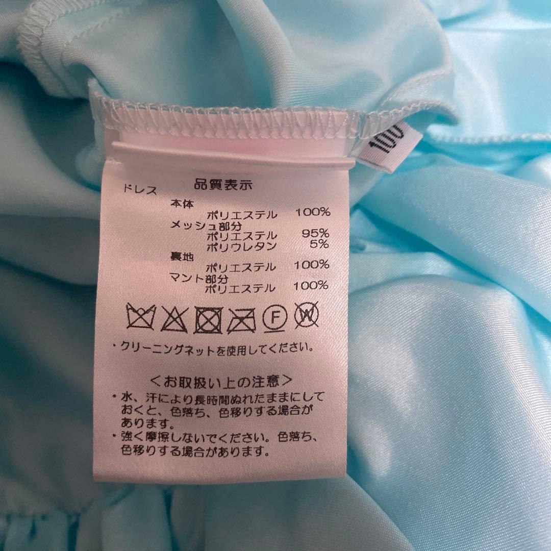 ビビディバビディブティック　エルサ100cm