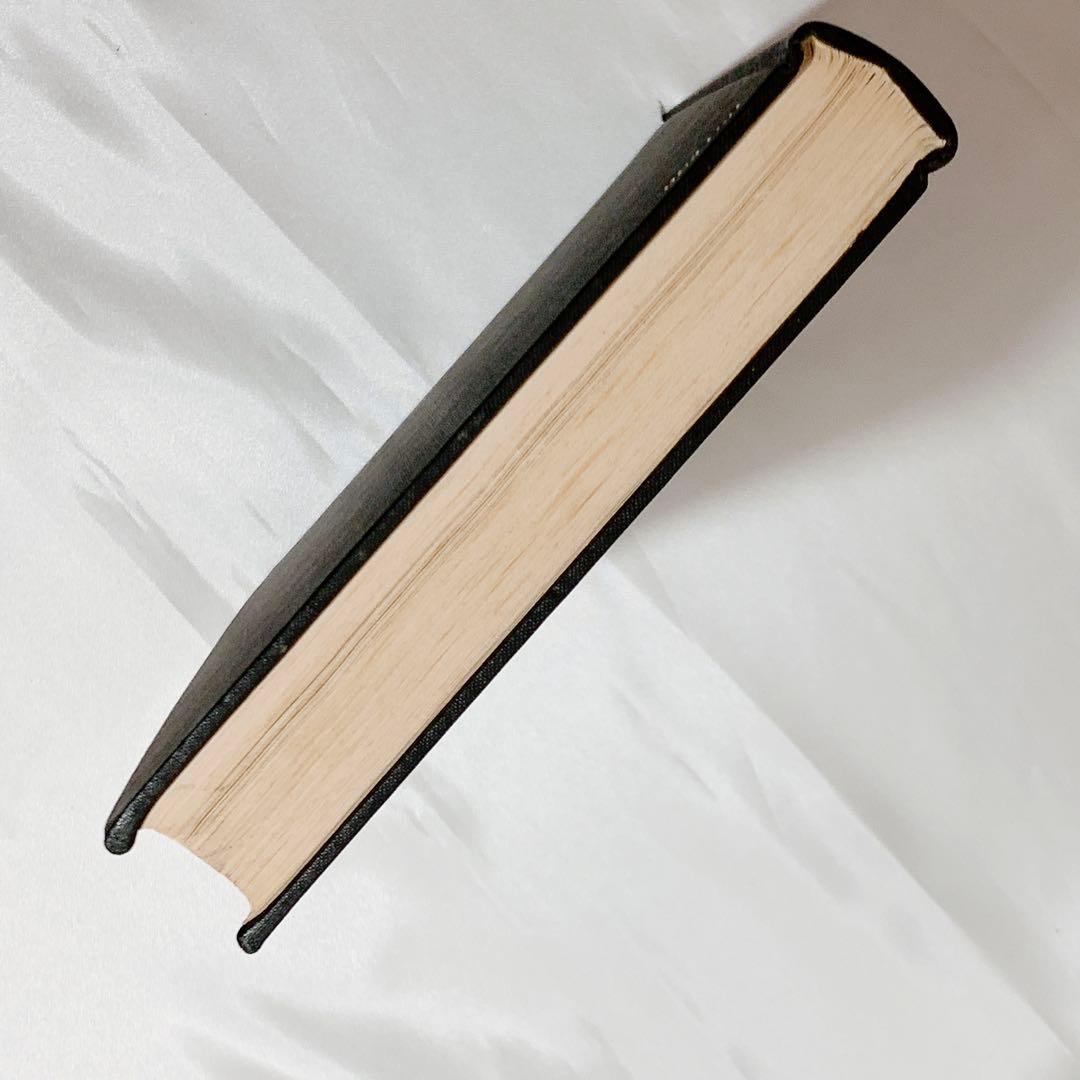 1968年　Conduct and Conscience　J.Aronfreed