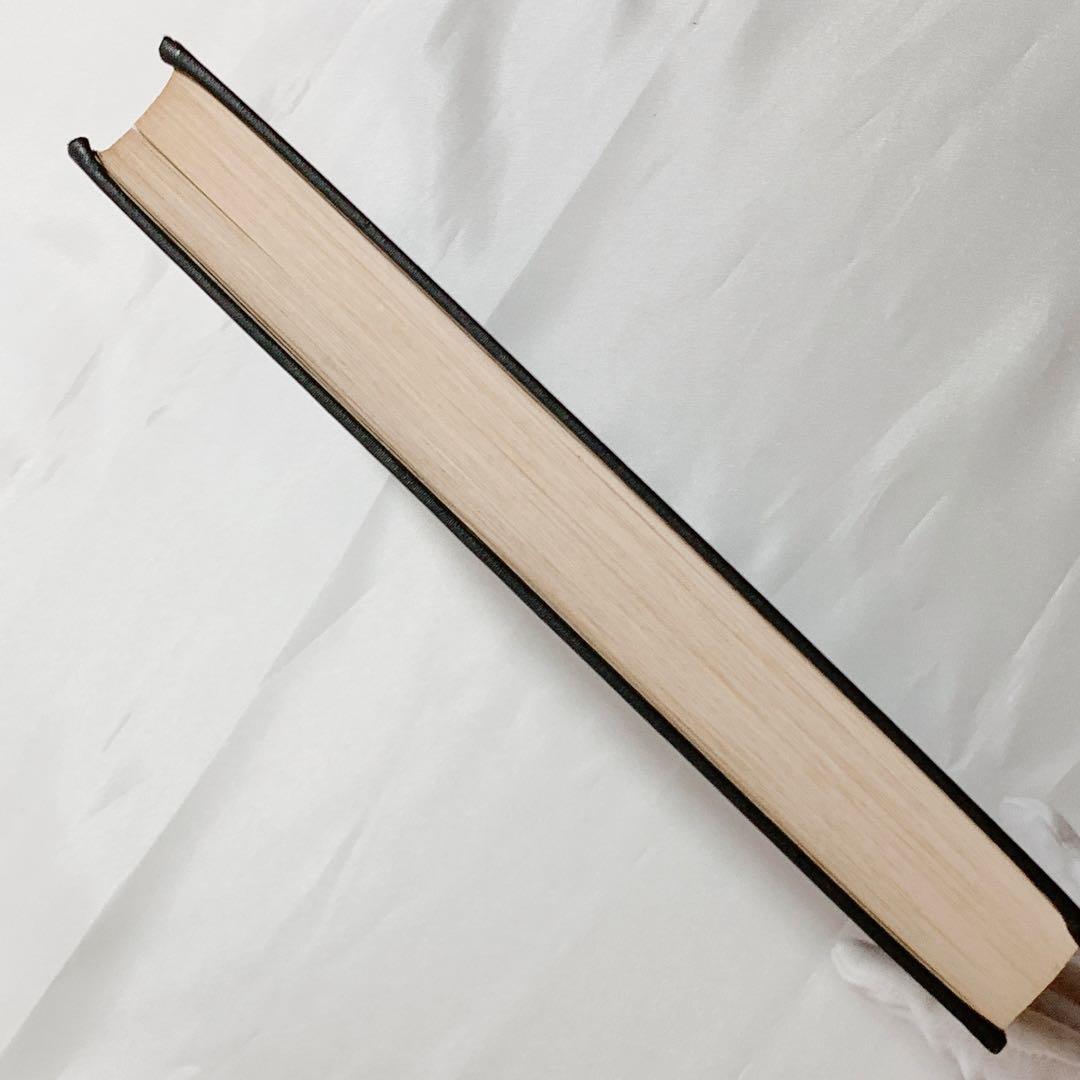 1968年　Conduct and Conscience　J.Aronfreed