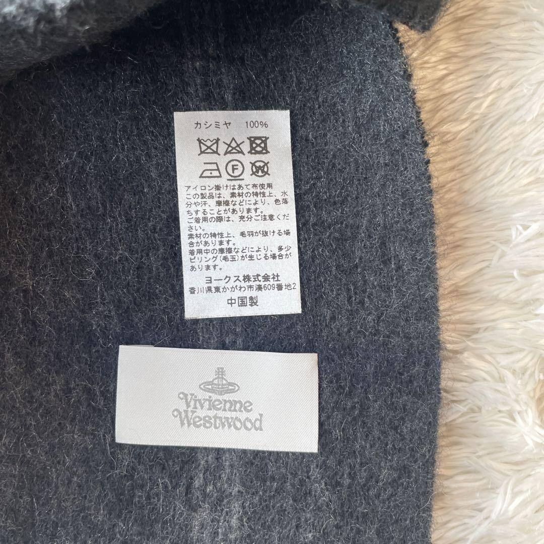ヴィヴィアンウエストウッド カシミヤ　リバーシブルマフラー　オーブ
