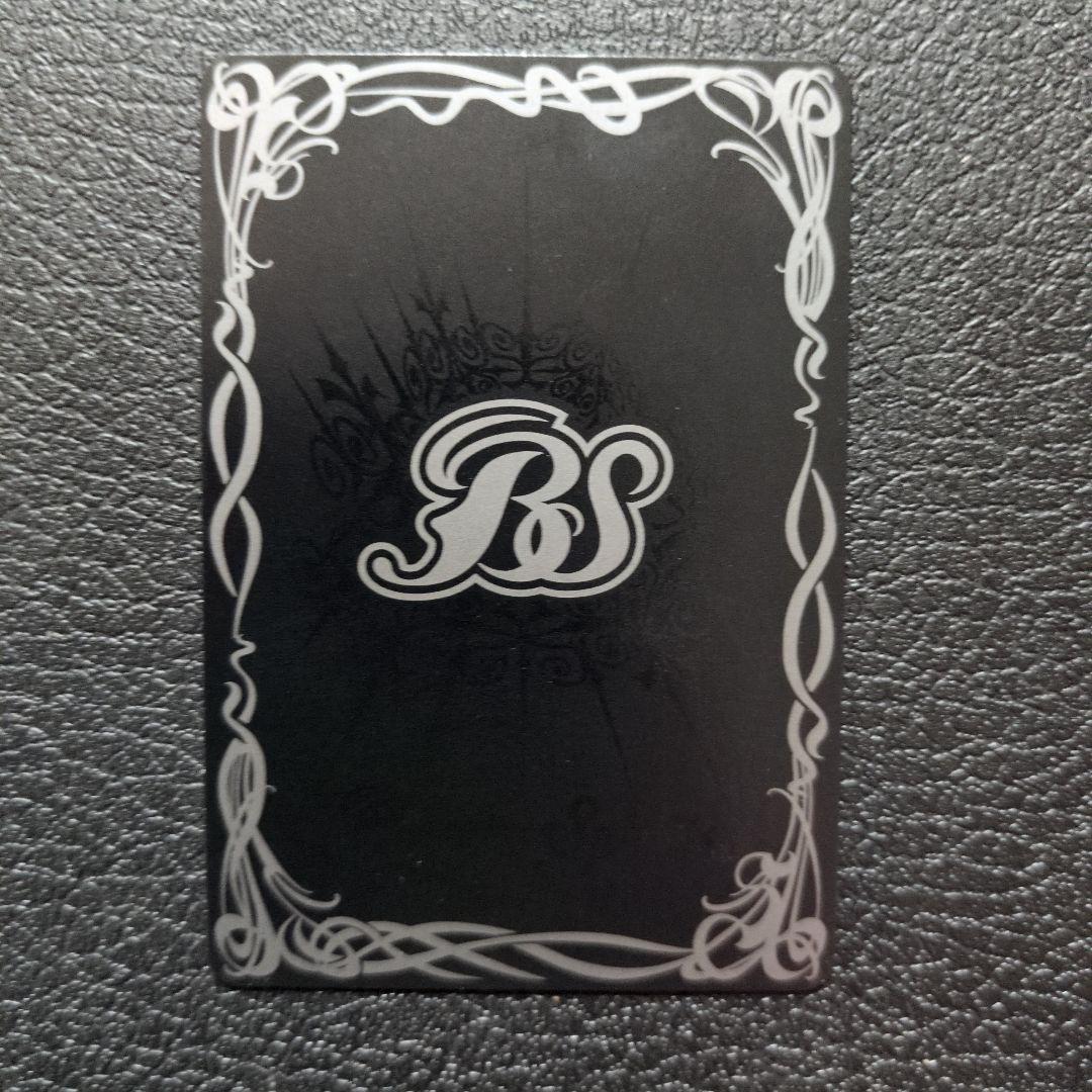 魔幽帝ジークフリード(AX/SECRET)(BS72-AX02)