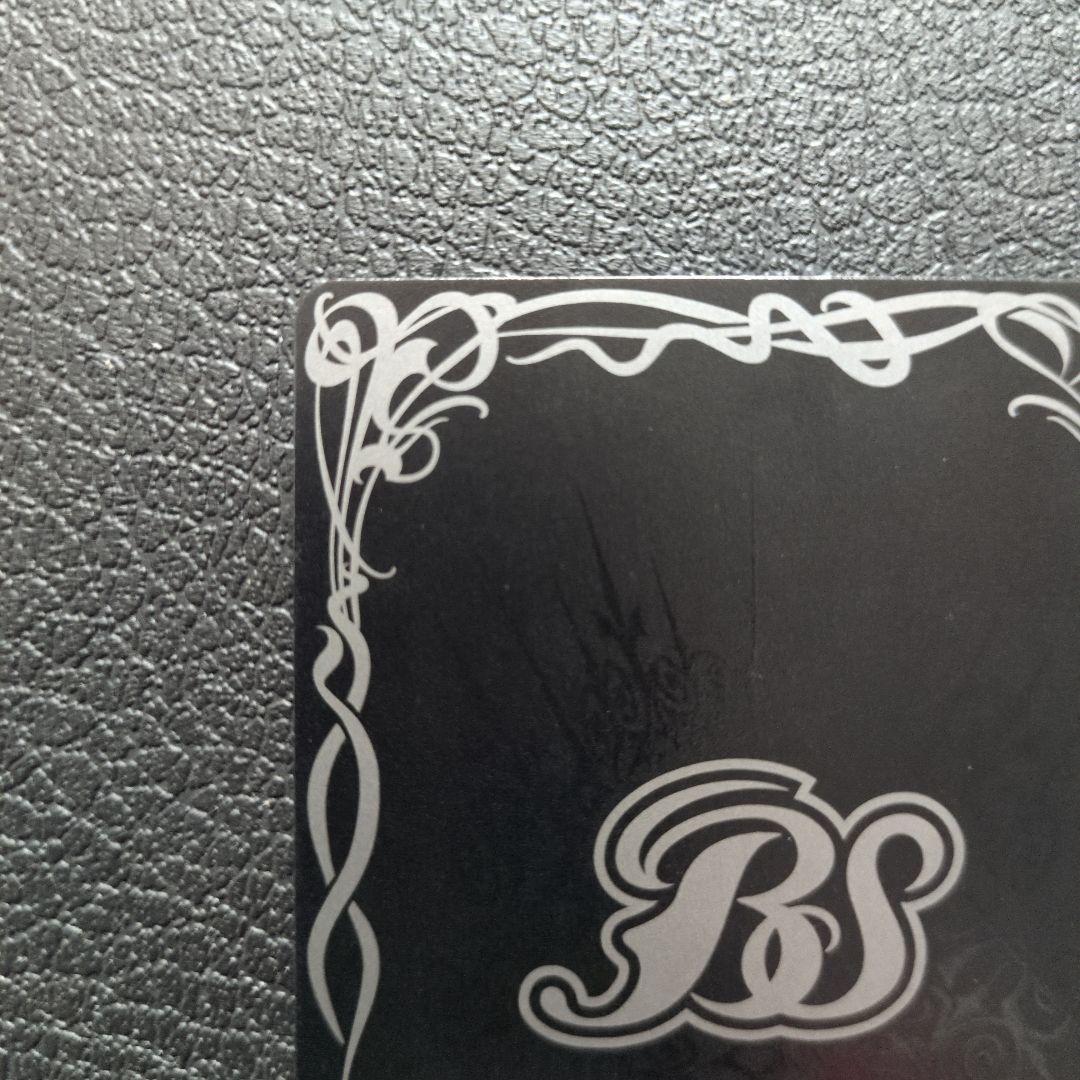 魔幽帝ジークフリード(AX/SECRET)(BS72-AX02)