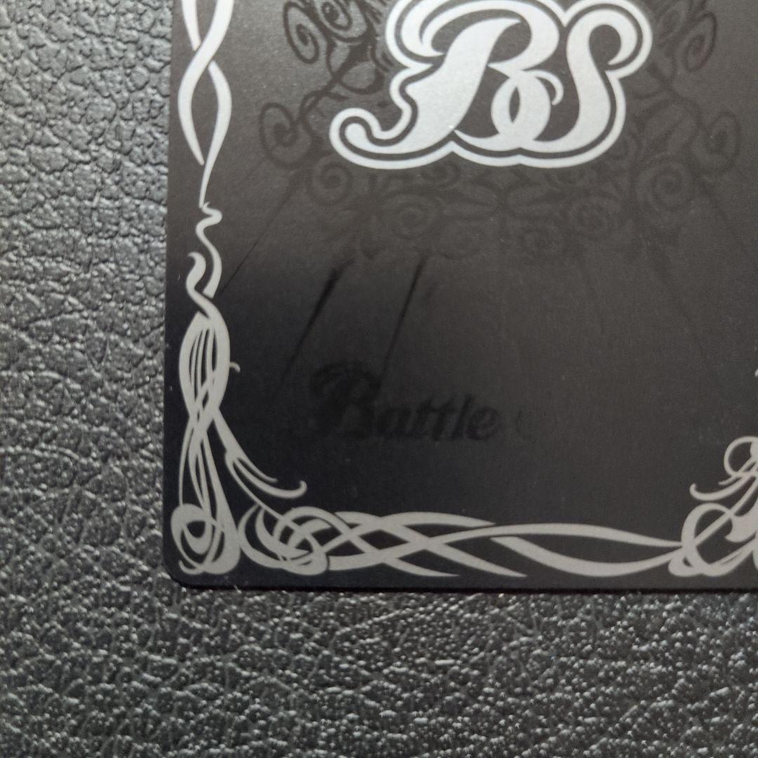 魔幽帝ジークフリード(AX/SECRET)(BS72-AX02)