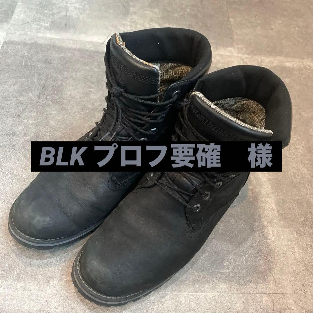 ティンバー　ブラック　ブーツ　27.5cm