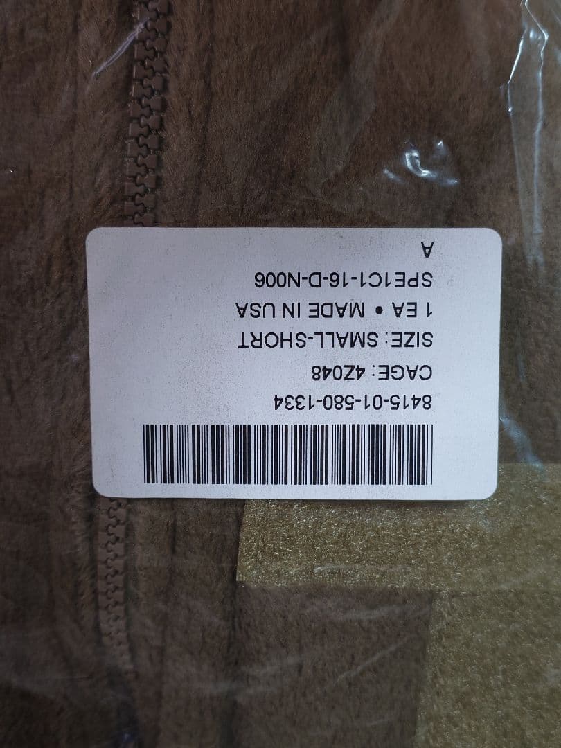 米軍 実物 ECWCS Gen3 Level3 フリースジャケット S-S