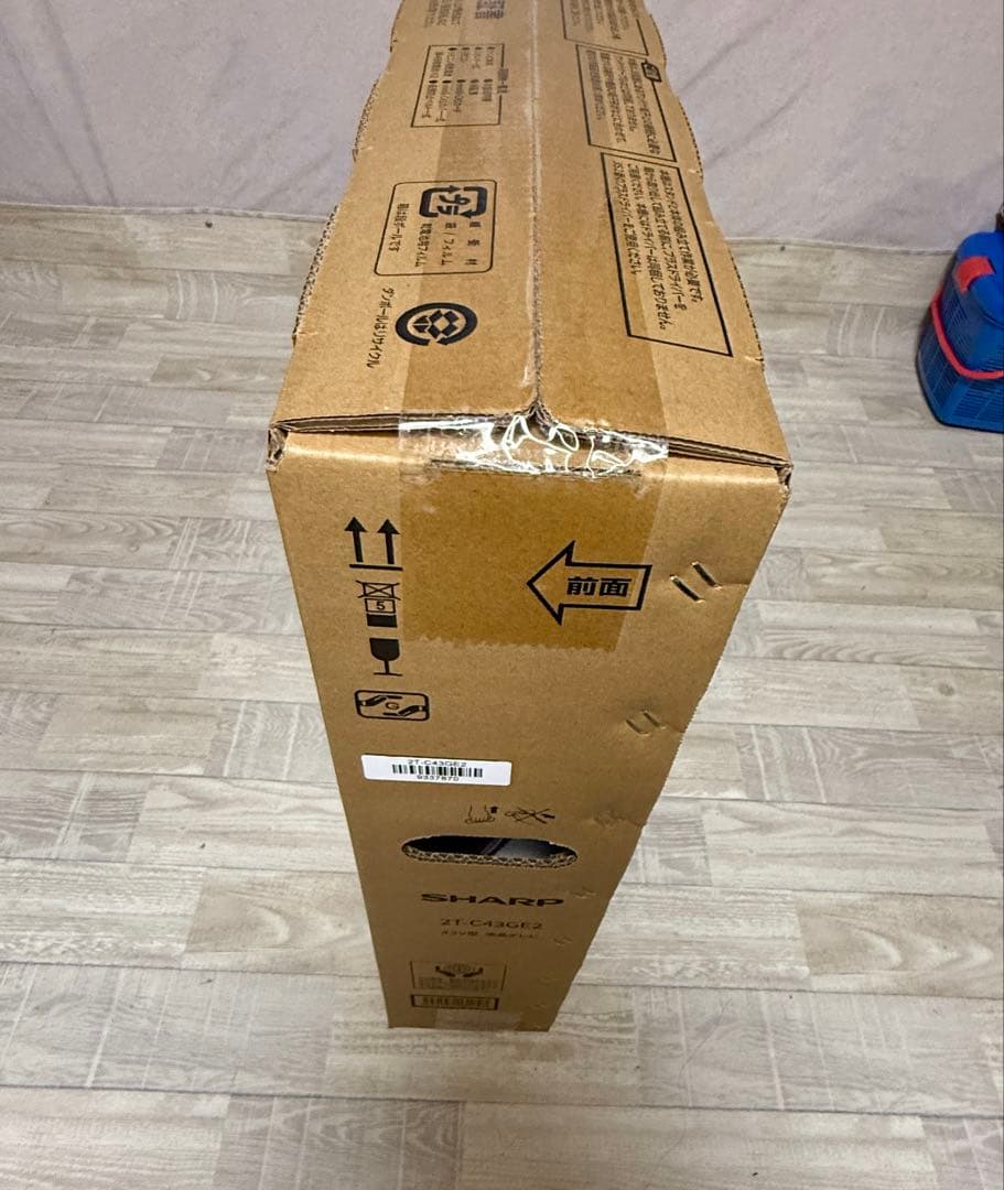 【新品・未開封】43インチ SHARP AQUOS 液晶テレビ2T-C43GE2