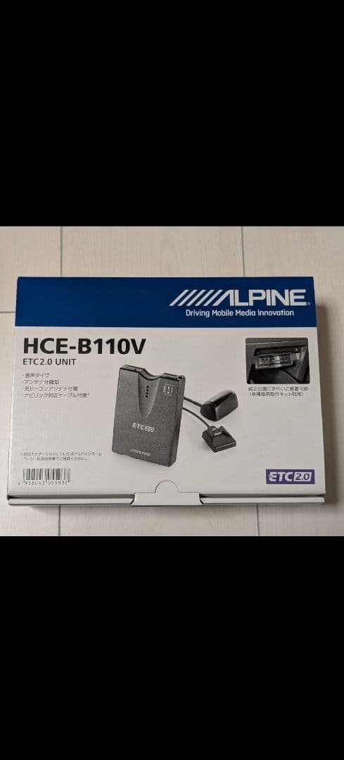 新品 未開封アルパイン HCE-B110V ETC2.0ユニット 光ビーコン