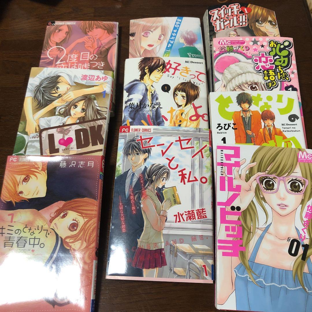 少女漫画　まとめ売り　138冊